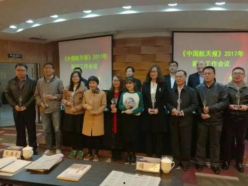 航天二院爆料新闻,揭秘我国航天科技重大突破