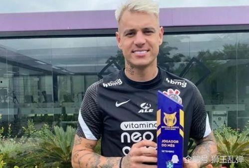 徐江爆料格德斯视频,揭秘足球场上的激情瞬间